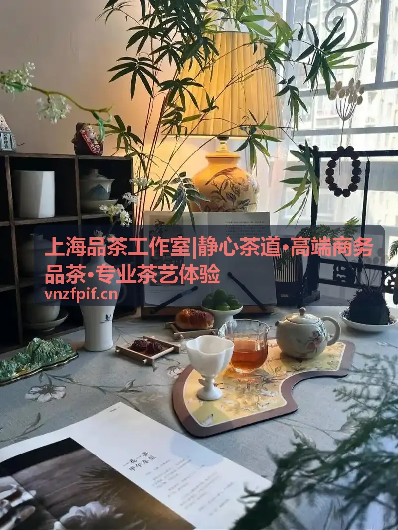 商务茶艺接待服务