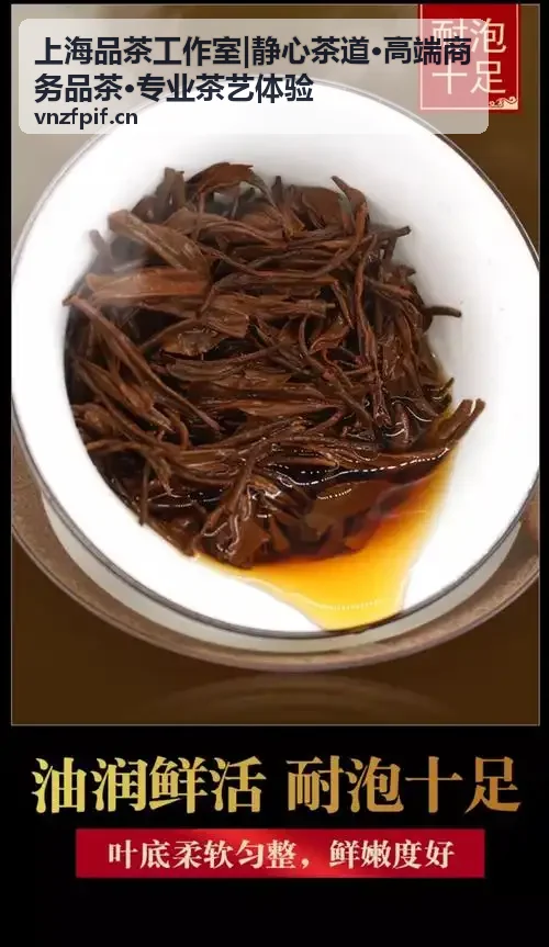 私人茶会策划